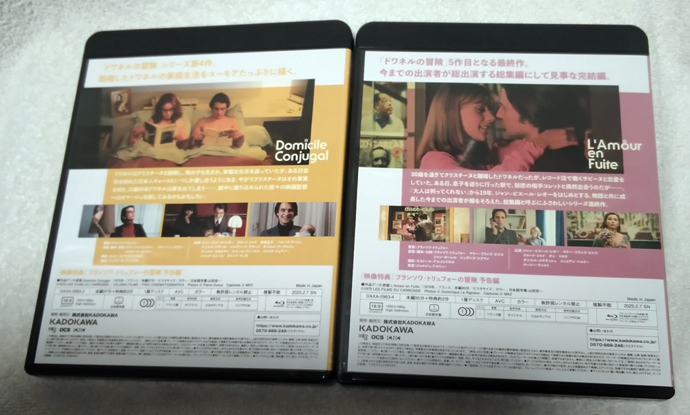 【Blu-ray : 4枚組 5作品】フランソワ?トリュフォー　アントワーヌ?ドワネルの冒険 4K修復(fù)版