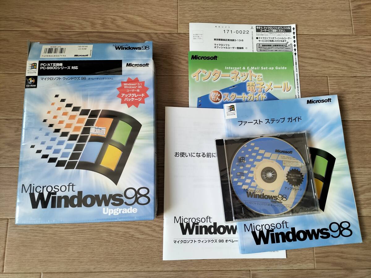 MS-Windows98 PC98シリーズ PC/AT互換機 両用対応CD-ROM版 MS-Windows98 PC98シリーズ PC/AT互換機 両用対応CD-ROM版