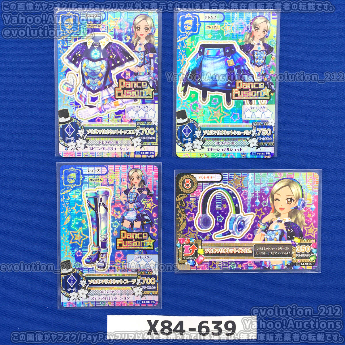 アイカツ! 「ソウルマリオネットコーデ」4枚セット 黒沢 凛 アイ アイカツ! 「ソウルマリオネットコーデ」4枚セット 黒沢 凛 アイ