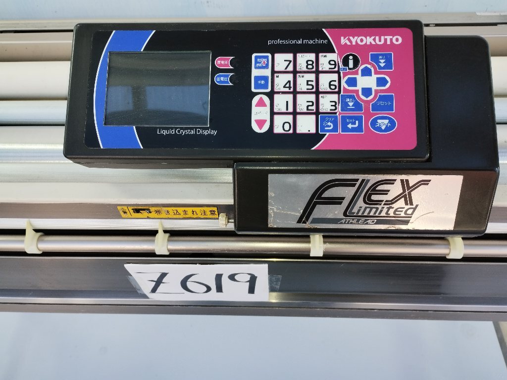 Yahoo!オークション - Z619 B極東産機 Athlead Flex アスリード
