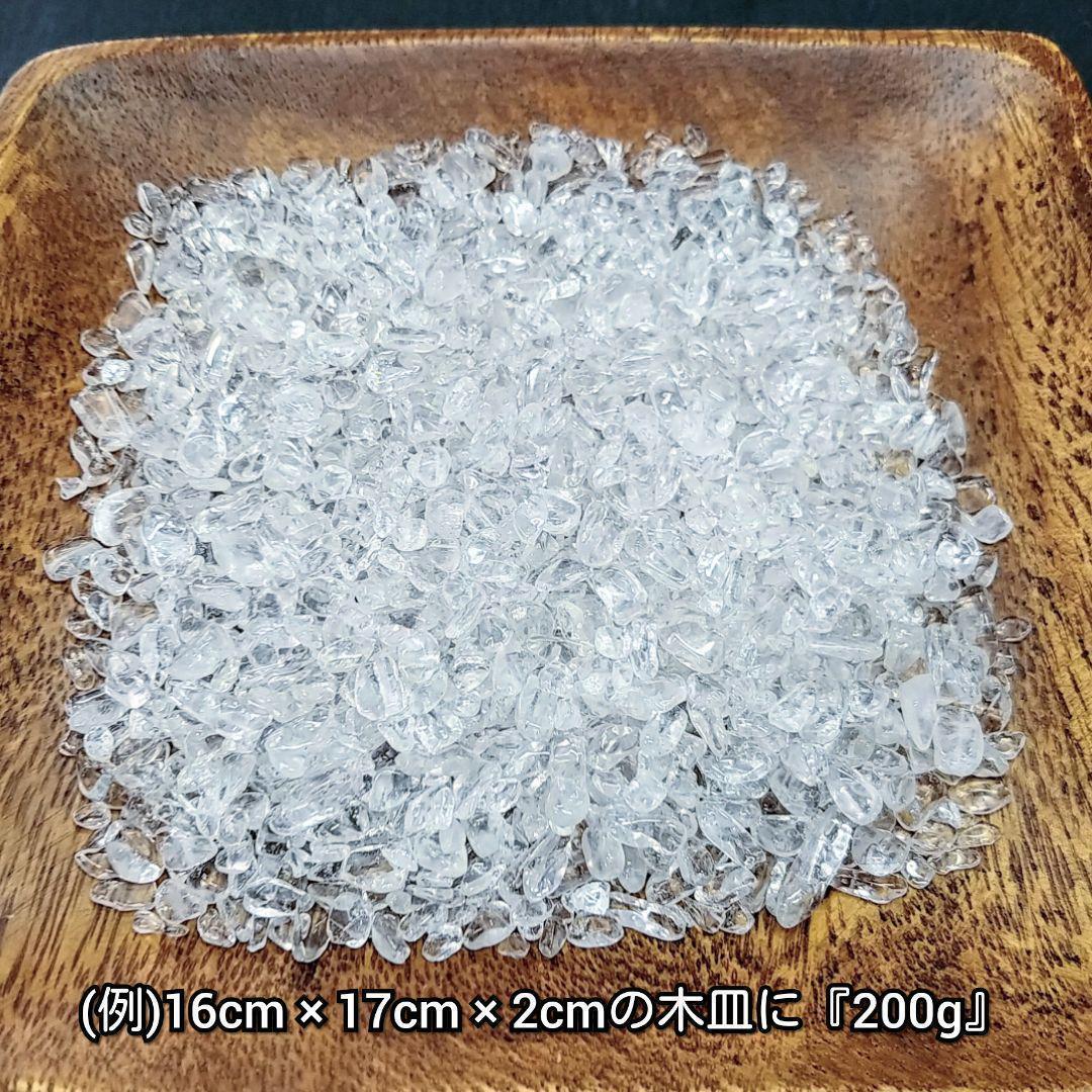 【中粒100g】ブラジル産 5A 水晶 浄化用 さざれ石 クリスタル チップ さざれ ポイント タンブル ナゲット 原石_画像9