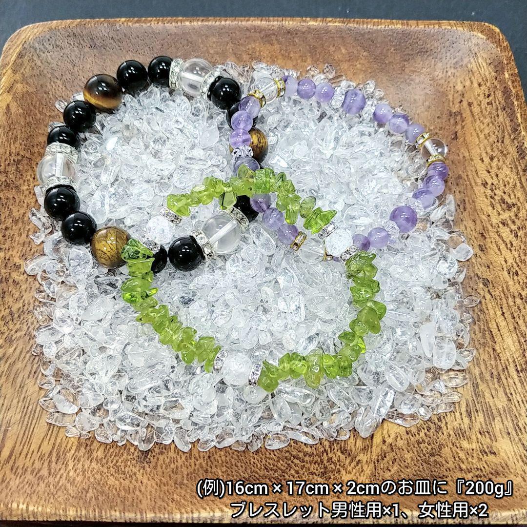【中粒100g】ブラジル産 5A 水晶 浄化用 さざれ石 クリスタル チップ さざれ ポイント タンブル ナゲット 原石_画像10