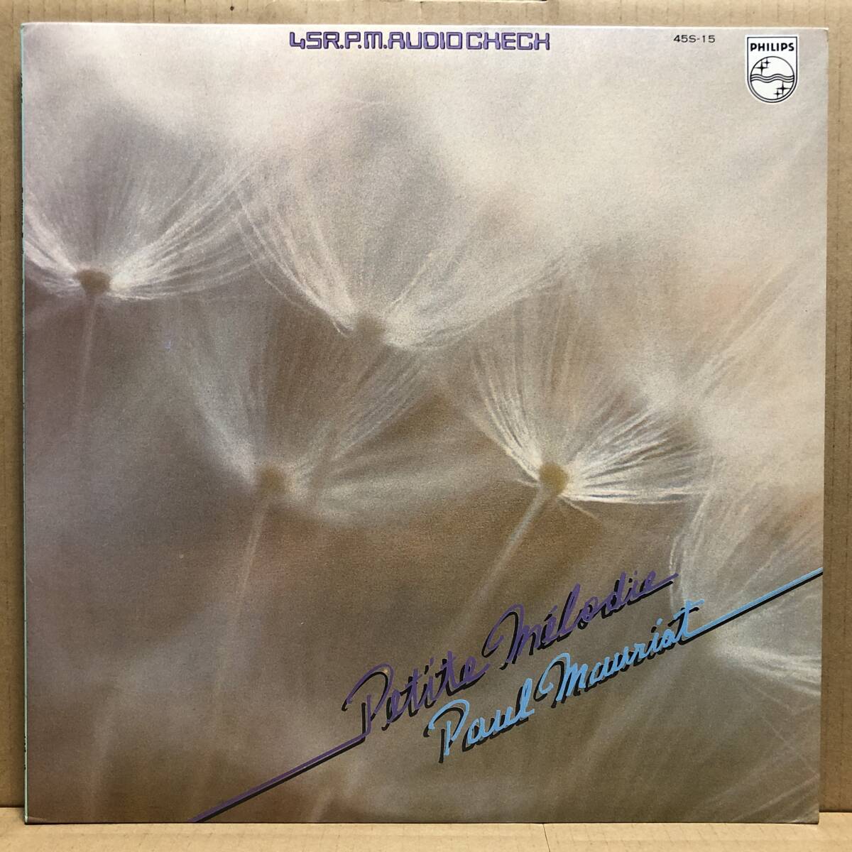 PAUL MAURIAT ポールモーリア PETITE MELODIE LP 帯 45S-15 高音質(zhì)45回転 45RPM オーディオチェックシリーズ 