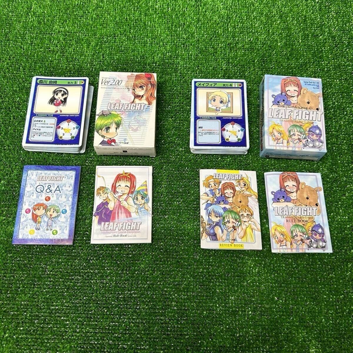リーフ ファイト LEAF FIGHT トレカ トレーディングカード リーフ ファイト LEAF FIGHT トレカ トレーディングカード