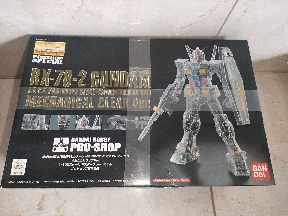 未開封 未組立 バンダイ MG 1/100 RX-78-2 ガンダム Ver.2.0 未開封 未組立 バンダイ MG 1/100 RX-78-2 ガンダム Ver.2.0
