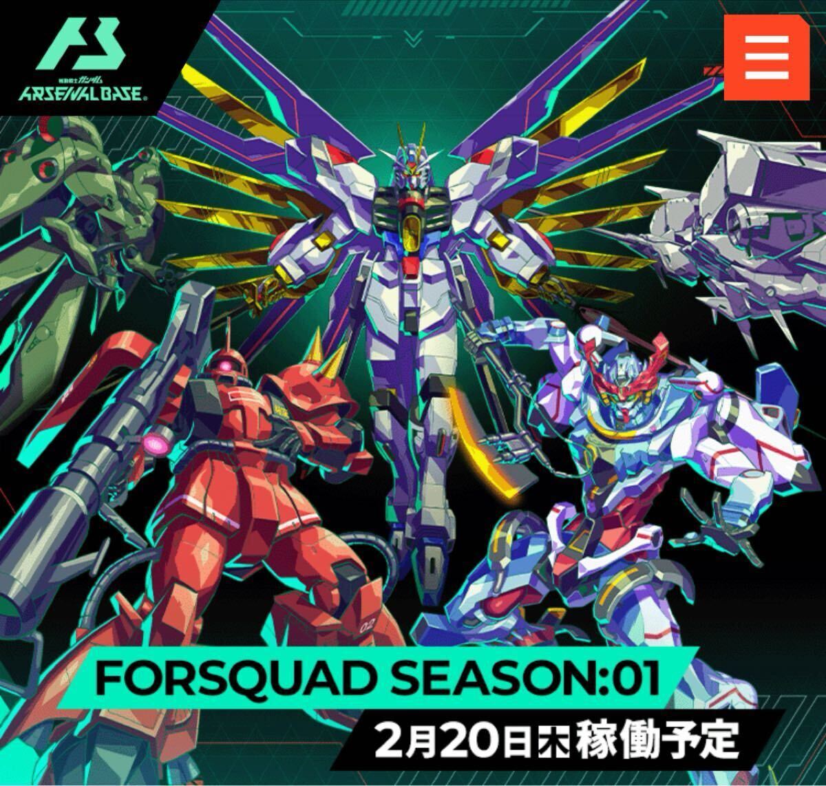 Yahoo!オークション - アーセナルベース FORSQUADSEASON 01 2/20 Yahoo!オークション - アーセナルベース FORSQUADSEASON 01 2/20