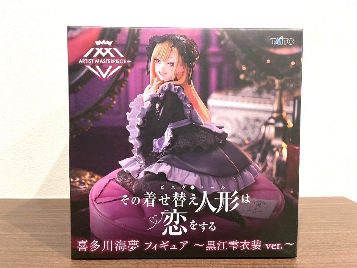 在庫9 その着せ替え人形は恋をする AMP＋ 喜多川海夢 フィギュア 黒江雫衣装ver フィギュア