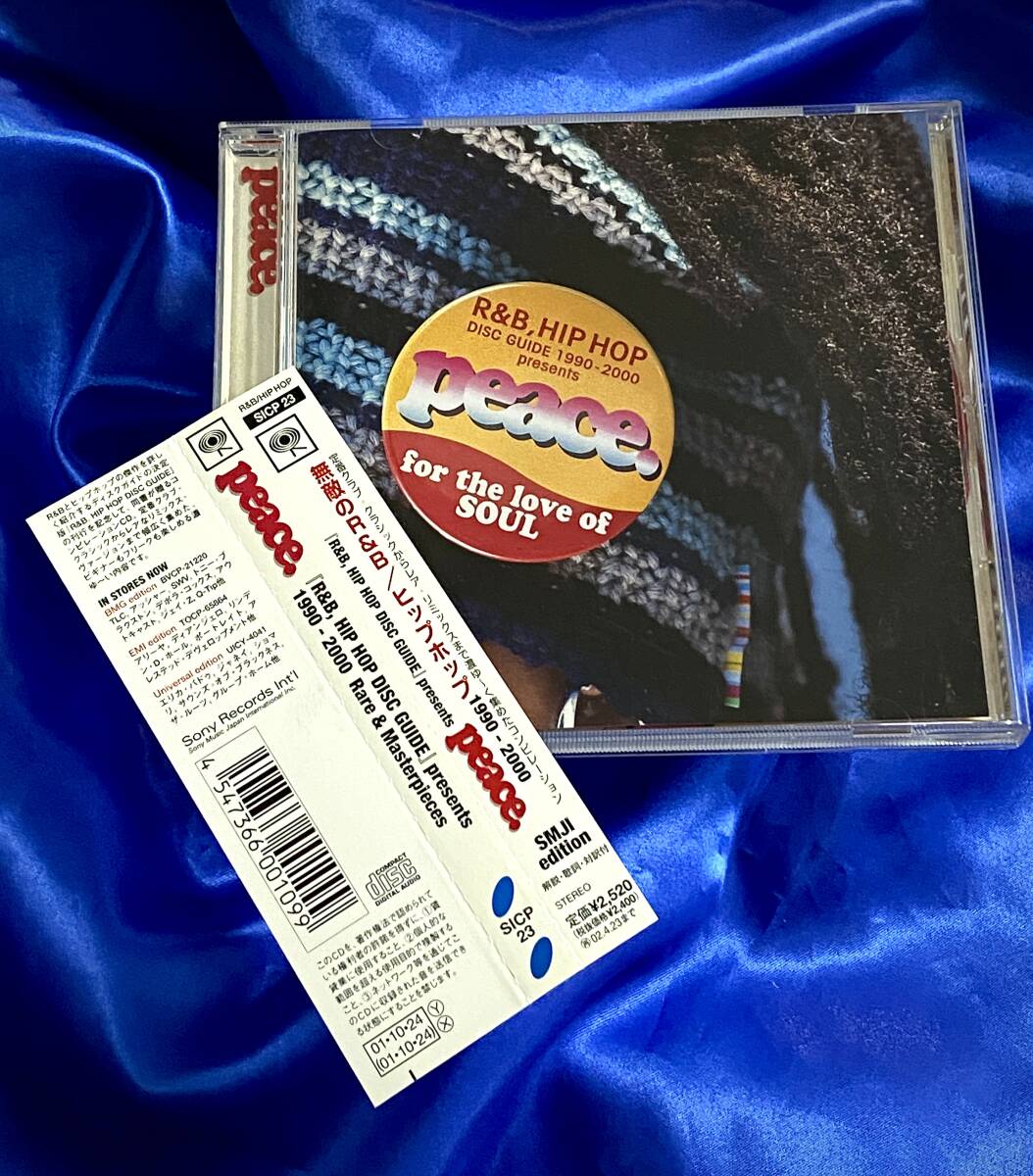 CD100枚セット販売、店舗動画用の著作権フリー ～癒しのピアノ