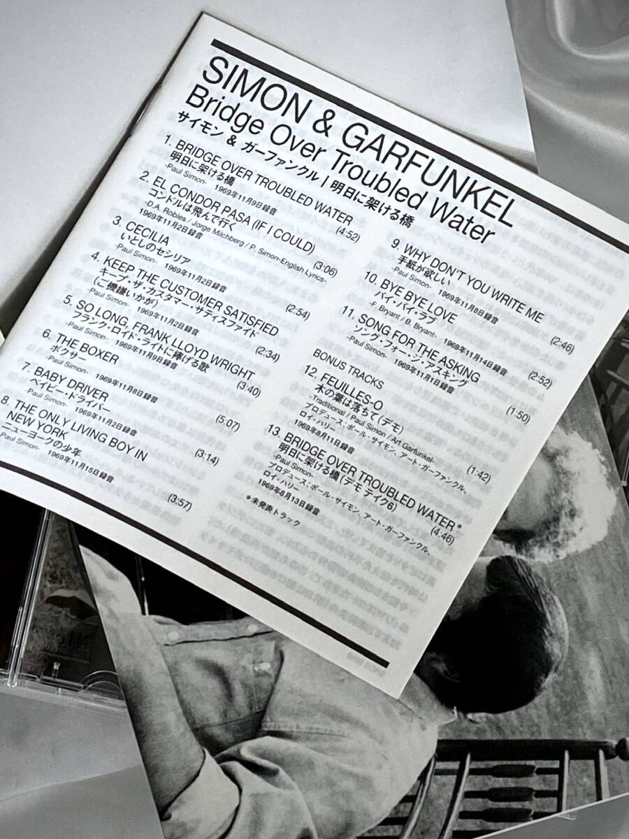 見本盤 PROMO ● Simon And Garfunkel / Bridge Over Troubled Water サイモン&ガーファンクル明日に架ける橋　2001年SRCS 9858日本盤_画像2