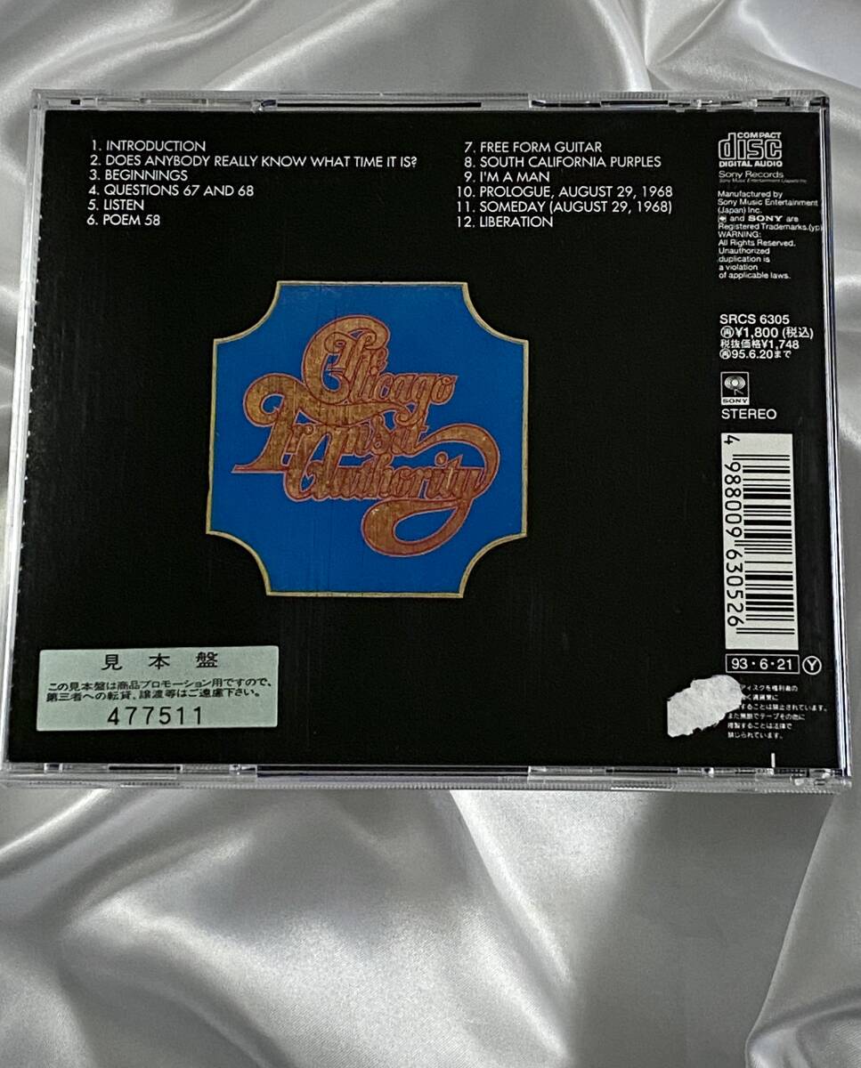 見(jiàn)本盤(pán) PROMO ● Chicago Transit Authority　シカゴ　1993年 日本盤(pán) SRCS 6305
