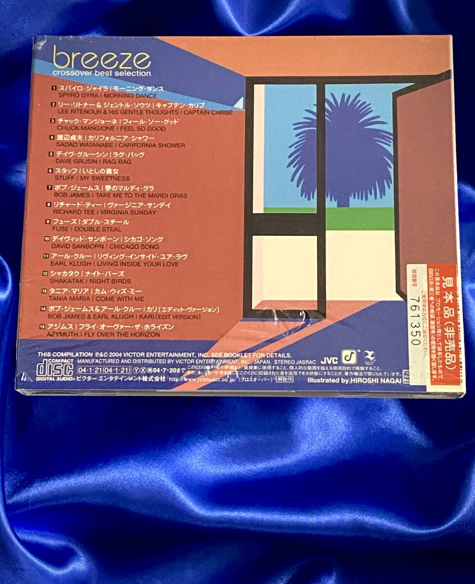 見本盤 ● ＜Breeze＞ Crossover Best Selection　2004年日本盤VICP-62583　レーベル連携AORコンピシリーズ　ビクター編_画像2