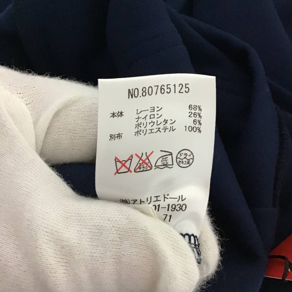 A282◇Topys｜トピィーズ　スラックス　ネイビー　サイズL_画像9