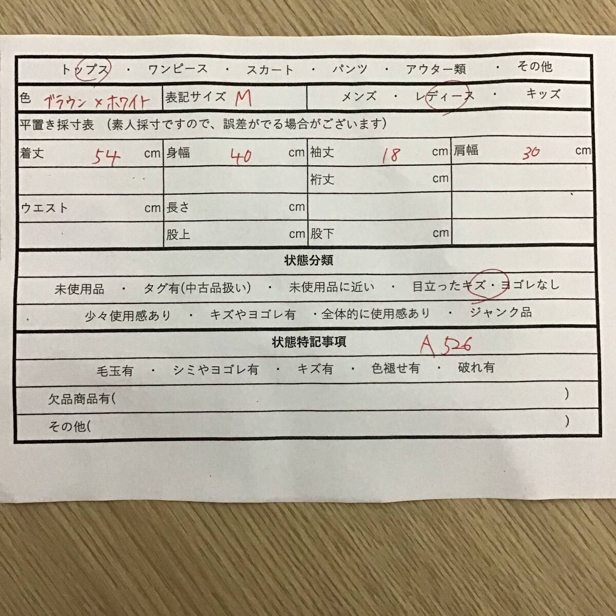 item_image_9