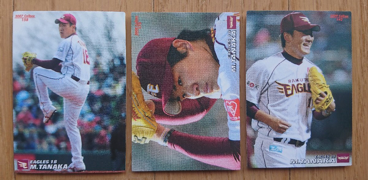 [ карта * Calbee ] рисовое поле средний . большой 2007 год 158 / 2008 год 173 / 2009 год 142 итого 3 шт. комплект Tohoku Rakuten Golden Eagles Calbee Professional Baseball chip s