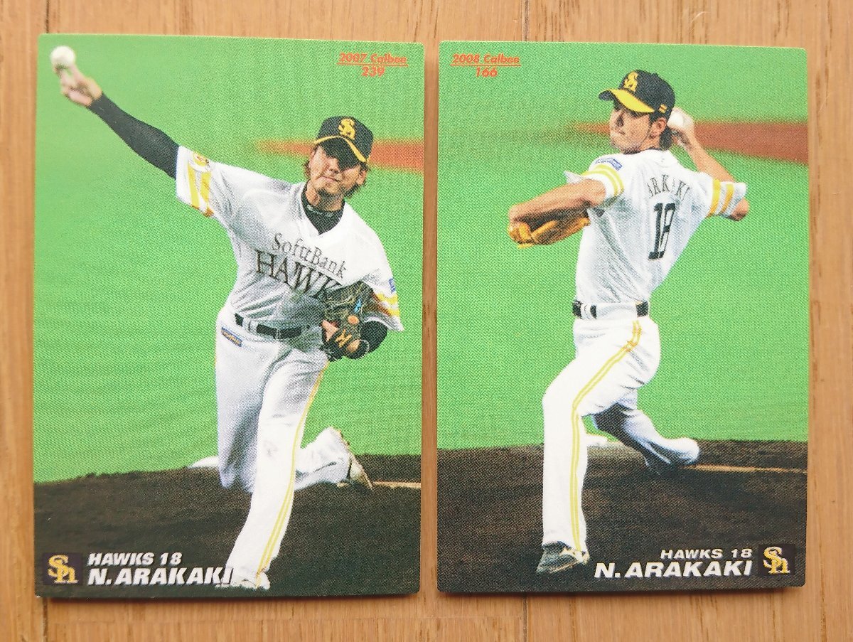 [ карта * Calbee ] новый ..2007 год 239 / 2008 год 166 итого 2 шт. комплект Fukuoka SoftBank Hawks Calbee Professional Baseball chip s