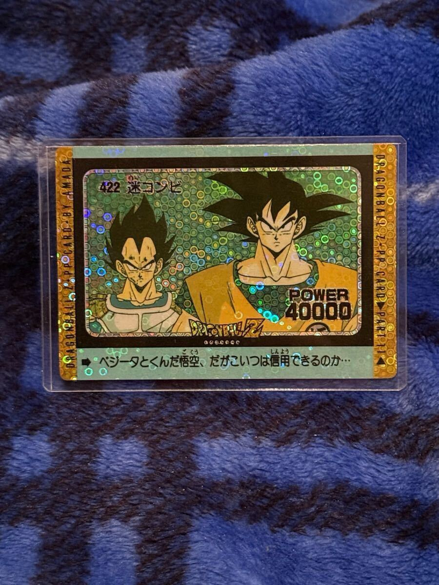 ドラゴンボール カードダス PPカード PART22,23,24,25 キラあり ドラゴンボール カードダス PPカード PART22,23,24,25 キラあり