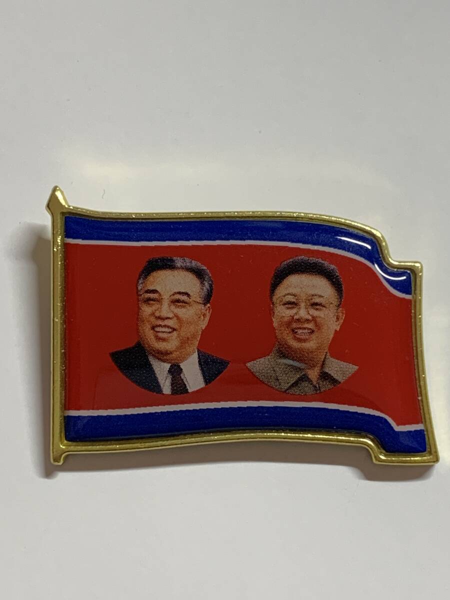 実物】 北朝鮮 金日成 金正日 バッジ 肖像バッジ 肖像徽章 太陽 実物】 北朝鮮 金日成 金正日 バッジ 肖像バッジ 肖像徽章 太陽