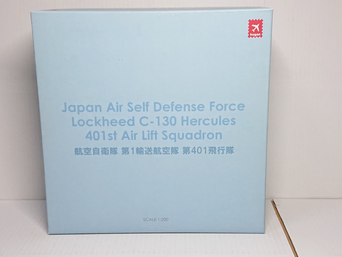 1/200 ホーガン ロッキード C-130H 航空自衛隊 航空支援集団 第 1/200 ホーガン ロッキード C-130H 航空自衛隊 航空支援集団 第