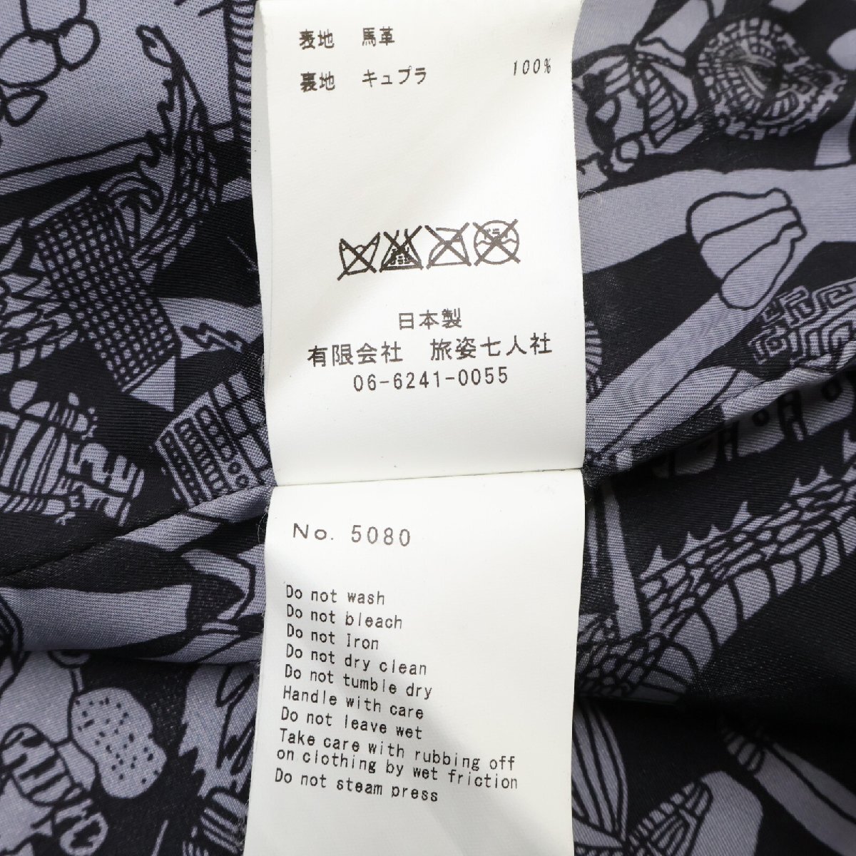 item_image_8