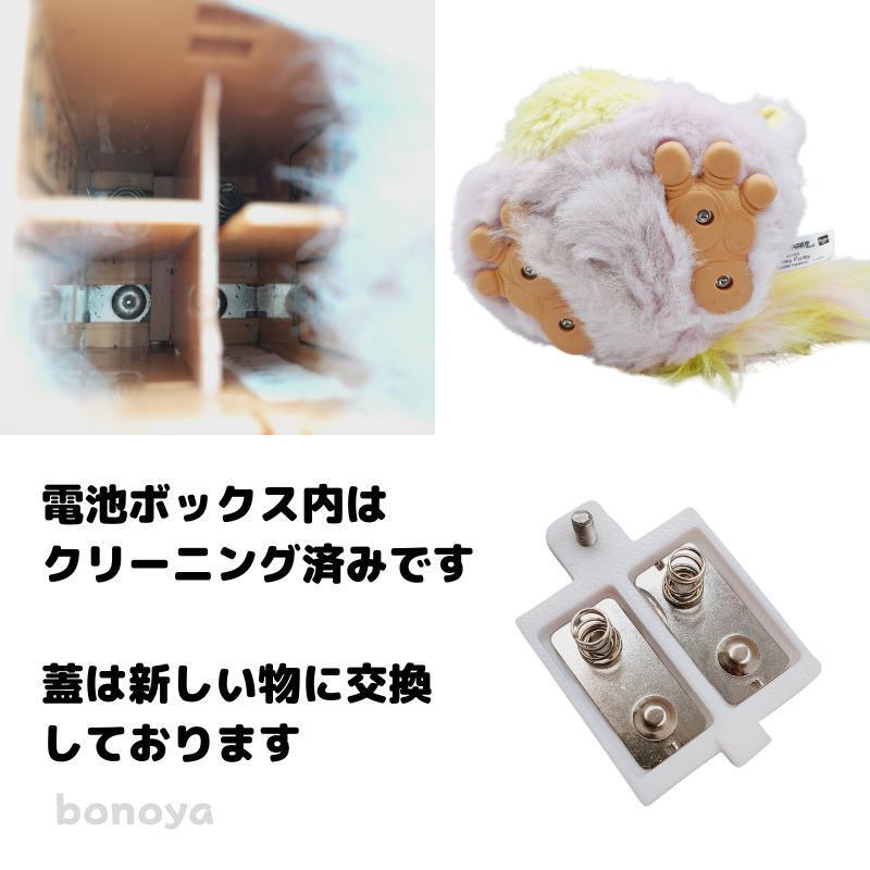 ファンキー ファービー 2 青目 完全動作確認済み 英語 1069 美品