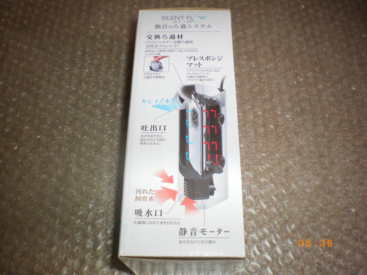 未使用：GEX サイレントフロースリム ハイブリッドフィルター 清音・省電力ハイブリッド設計 全国レターパック600円発送可能 _画像4