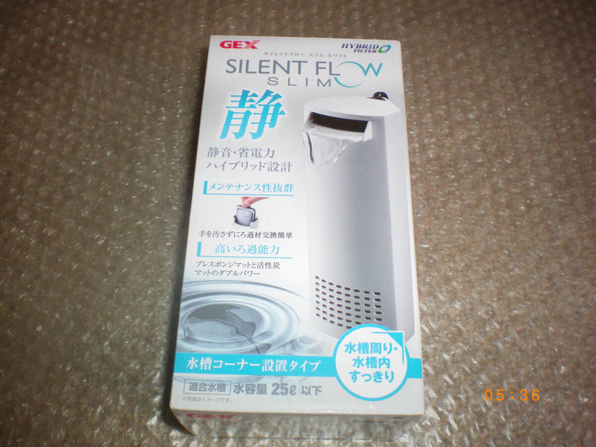 未使用：GEX サイレントフロースリム ハイブリッドフィルター 清音・省電力ハイブリッド設計 全国レターパック600円発送可能 _画像6