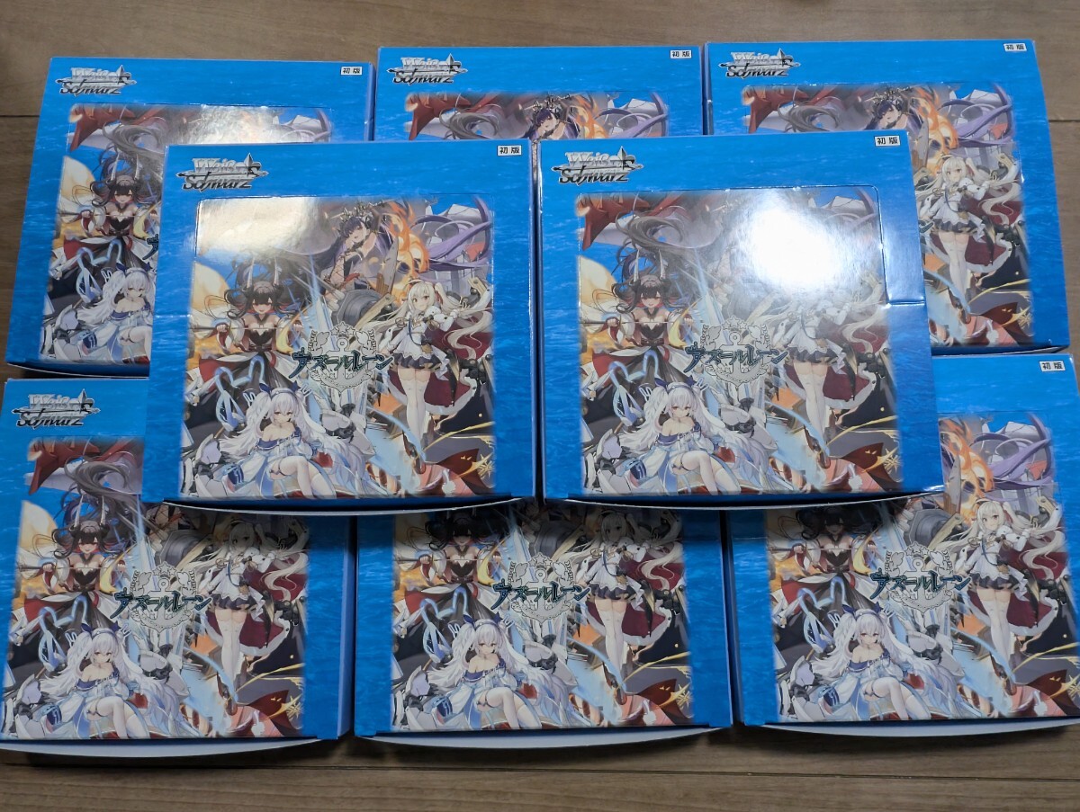 ブァイス アズールレーン Vol.2 武蔵SP サイン入りの通販 銀河の ブァイス アズールレーン Vol.2 武蔵SP サイン入りの通販 銀河の
