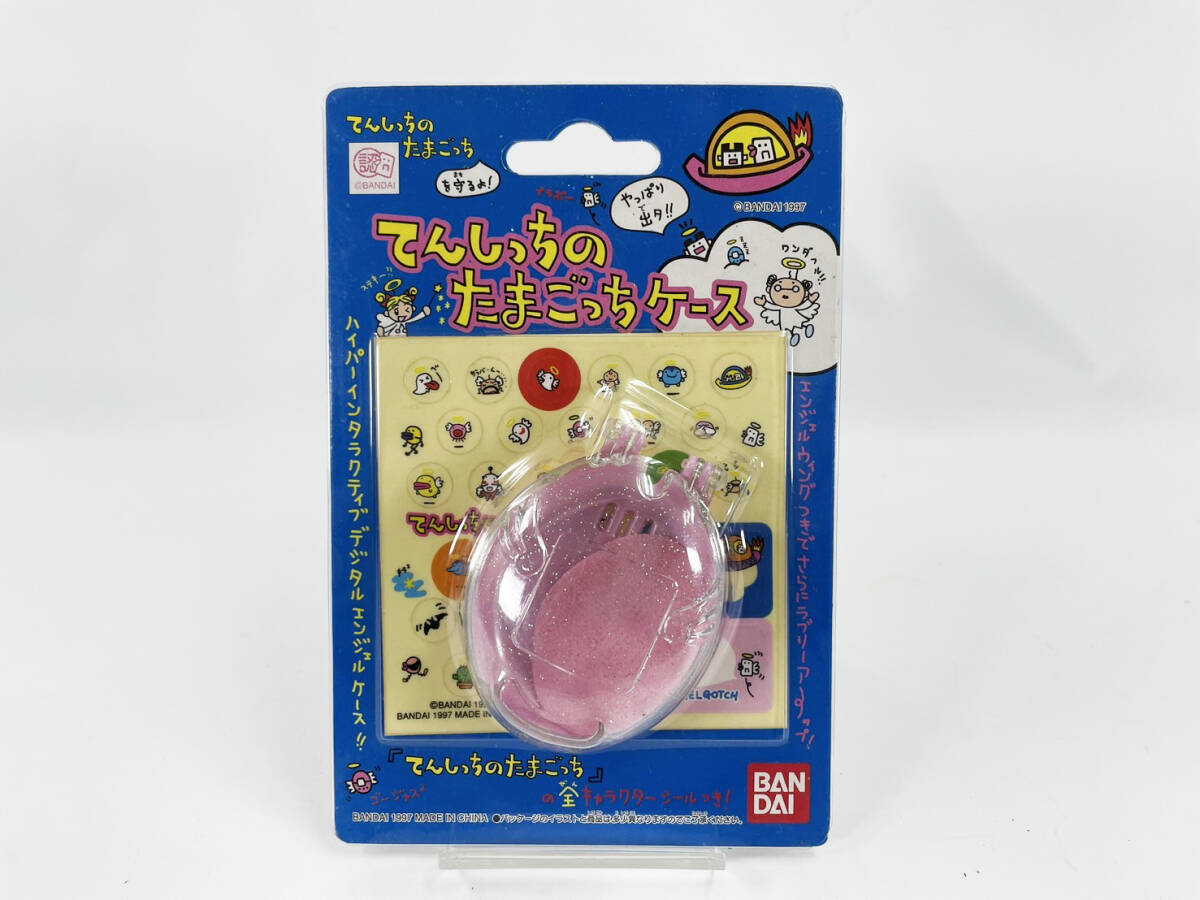 未使用】 1997年 てんしっち のたまごっちケース てんしっち の 未使用】 1997年 てんしっち のたまごっちケース てんしっち の