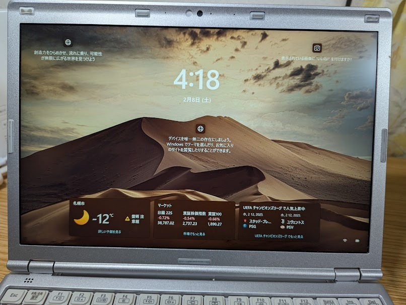 B 第7世代 Panasonic CF-SZ6 12インチCore i3 4GB / SSD 128GB / Windows 11PRo フルHD office2021 B 第7世代 Panasonic CF-SZ6 12インチCore i3 4GB / SSD 128GB / Windows 11PRo フルHD office2021