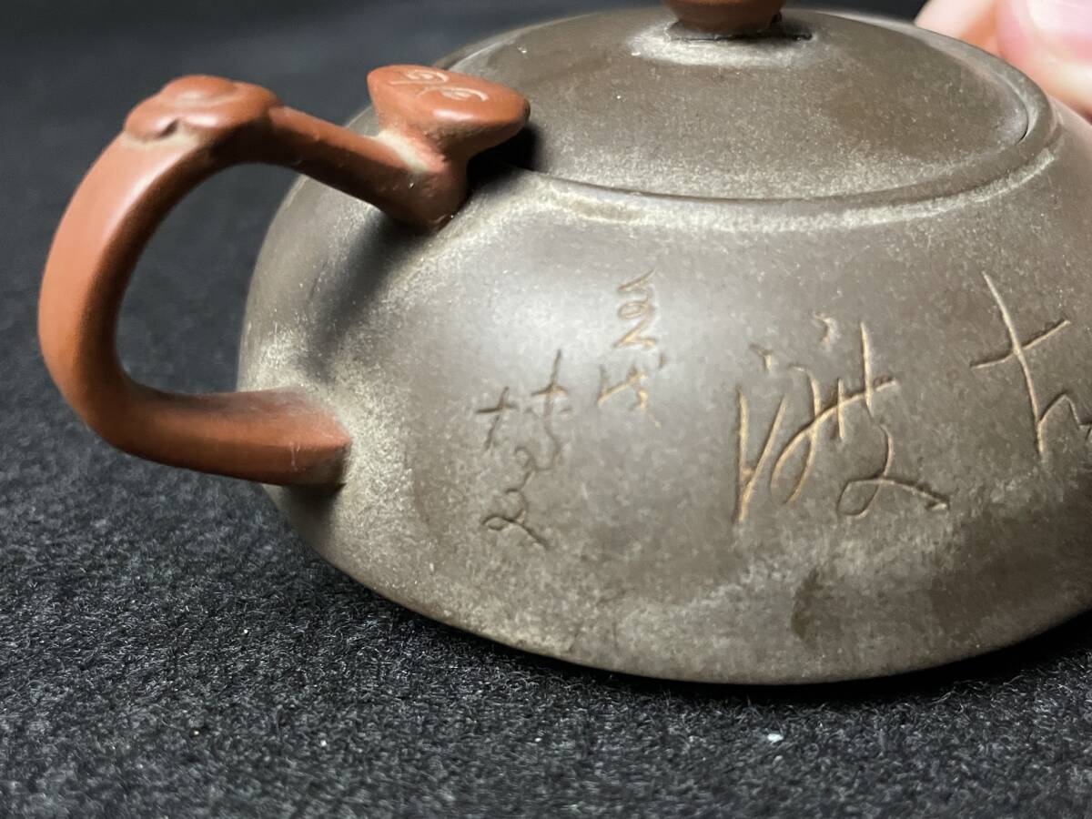 中国美術 『美英』 紫砂 在銘 漢詩刻 山水図刻 朱泥急須 蓋内銘 中国美術 『美英』 紫砂 在銘 漢詩刻 山水図刻 朱泥急須 蓋内銘