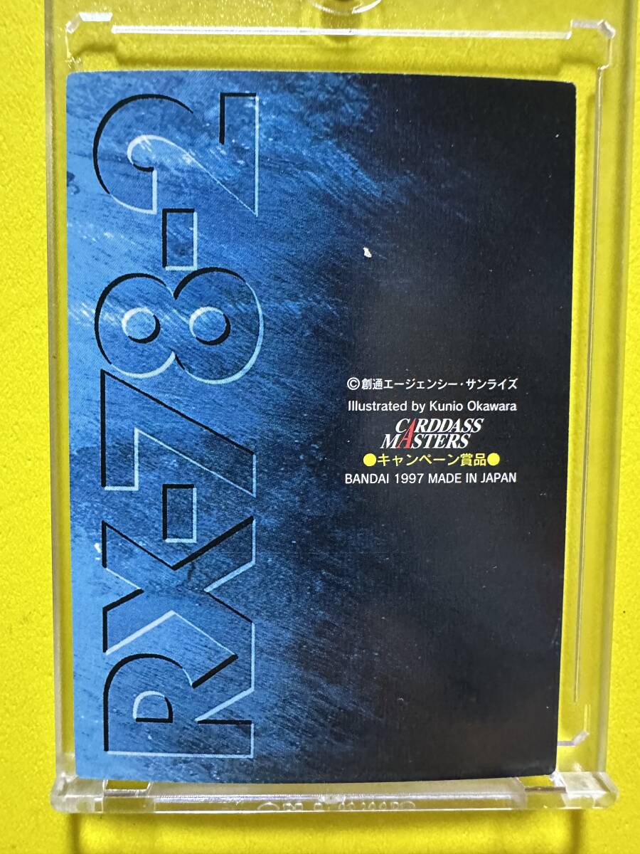 カードダスマスターズ ガンダムクロニクル 抽プレ当選品 RX78-2 カードダスマスターズ ガンダムクロニクル 抽プレ当選品 RX78-2
