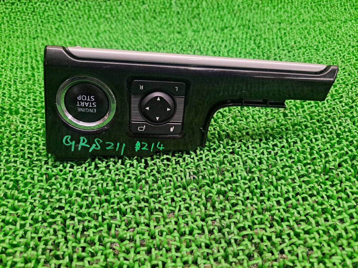 ★送料600円　214　トヨタ クラウン GRS211 GRS210 純正 ドアミラースイッチ プッシュスタートスイッチ セット パネル カバー　※爪折れ有_画像1