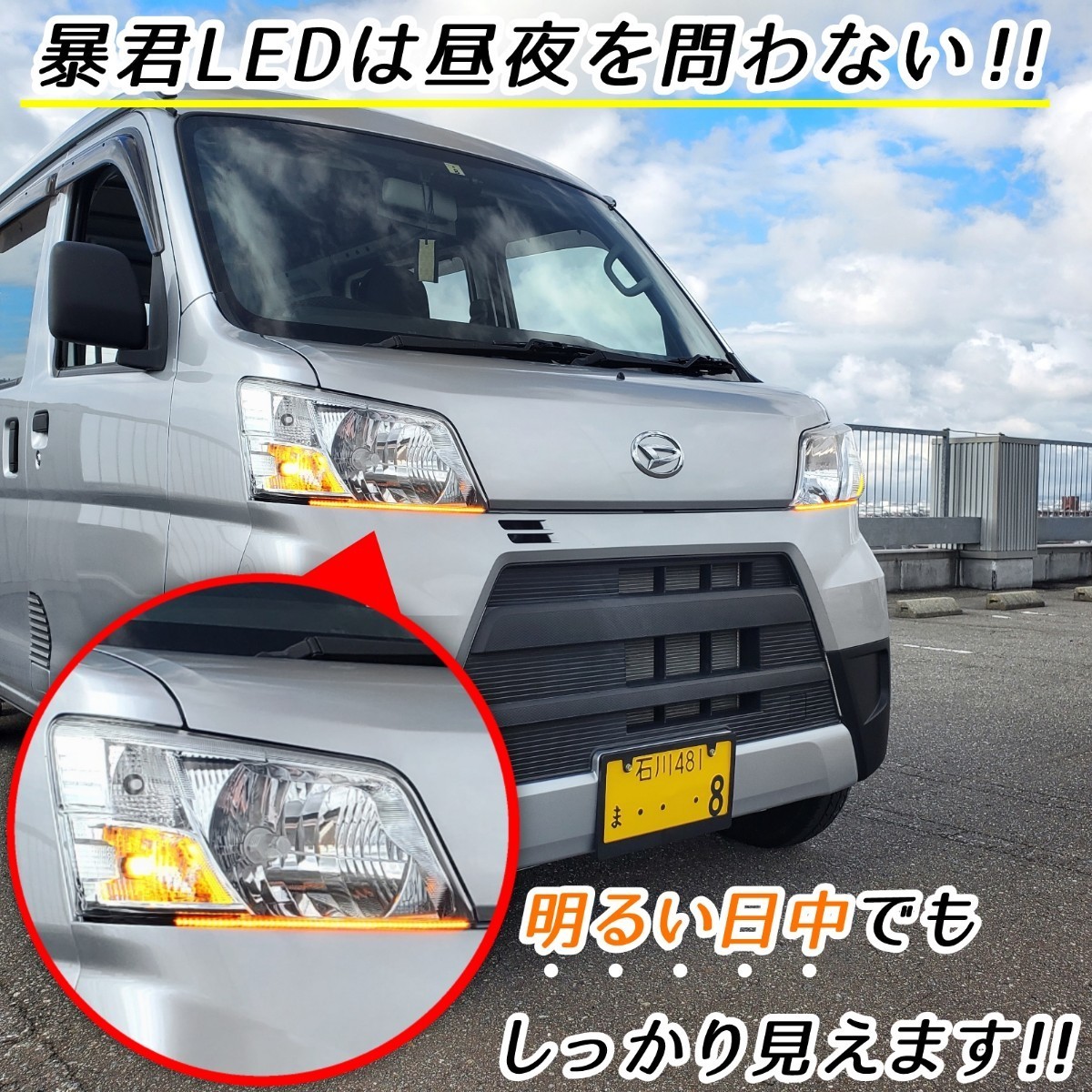 【爆光オレンジ 側(cè)面発光】完全防水 30cm 左右2本 暴君LEDテープライト 明るい 極薄 極細 薄い 細い 車 バイク 12V 橙 ウインカー マーカー