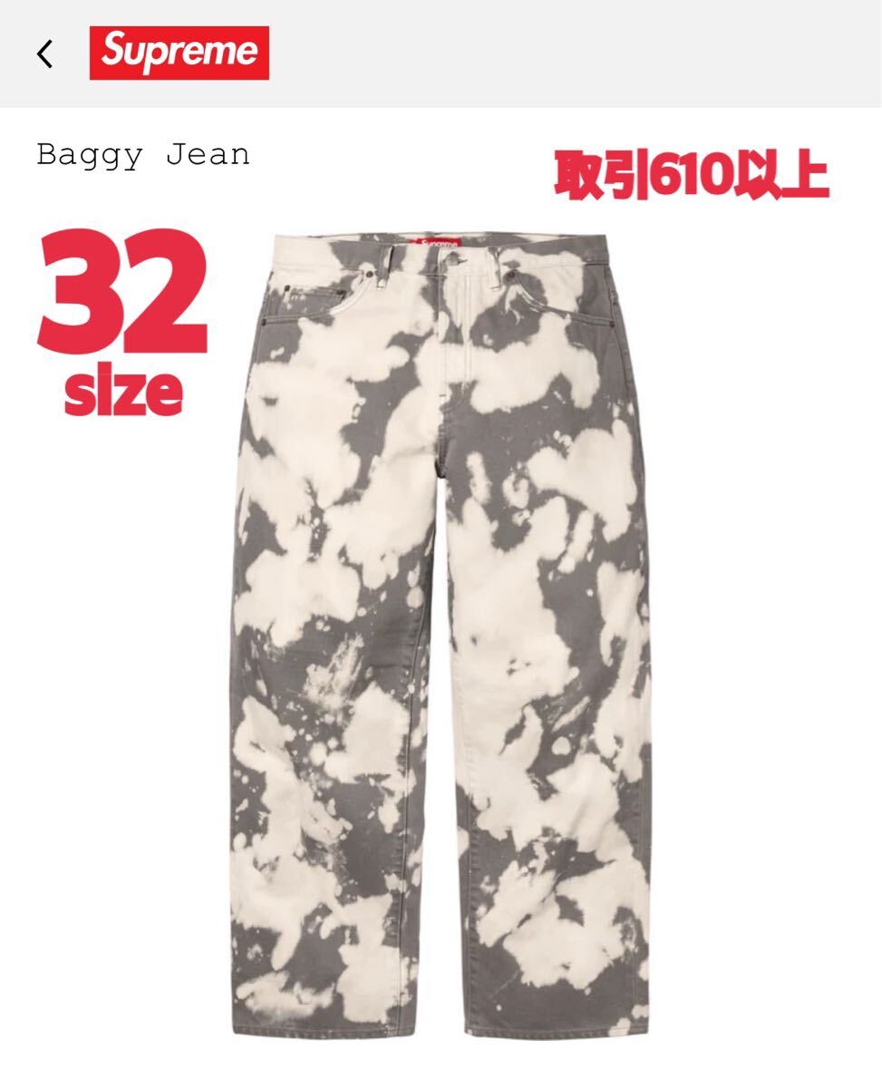 Supreme 2025SS Baggy Jean Bleached 32 Mサイズ シュプリーム Supreme 2025SS Baggy Jean Bleached 32 Mサイズ シュプリーム
