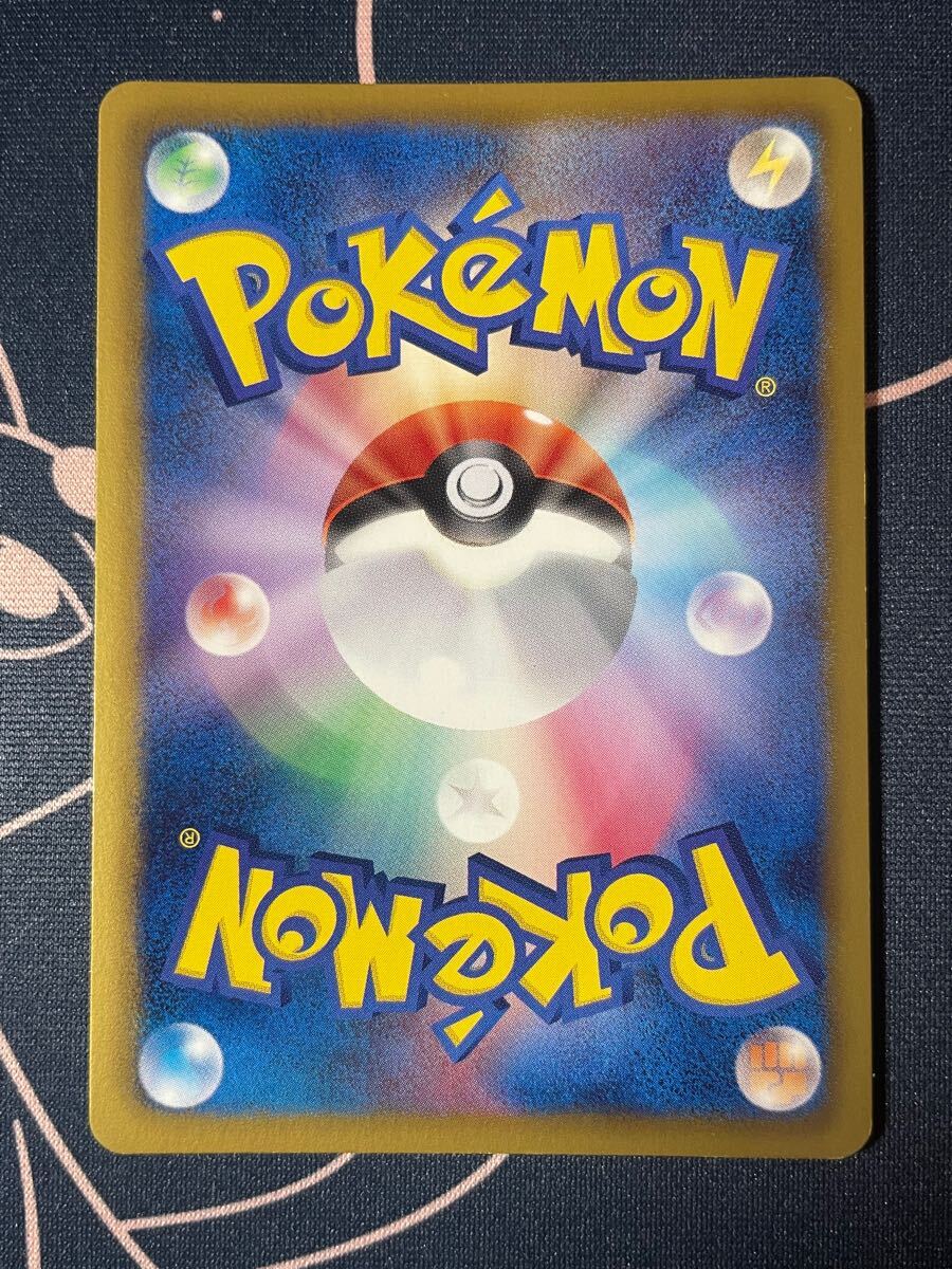 タマタマ UR ポケモンカード 色違い BW メガロキャノン アンリミ タマタマ UR ポケモンカード 色違い BW メガロキャノン アンリミ