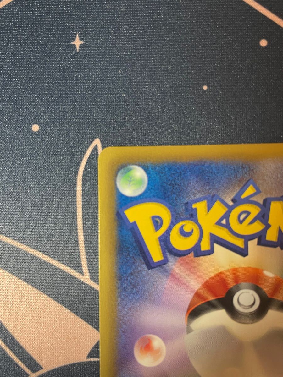 タマタマ UR ポケモンカード 色違い BW メガロキャノン アンリミ タマタマ UR ポケモンカード 色違い BW メガロキャノン アンリミ