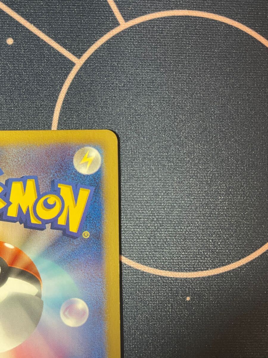 タマタマ UR ポケモンカード 色違い BW メガロキャノン アンリミ タマタマ UR ポケモンカード 色違い BW メガロキャノン アンリミ