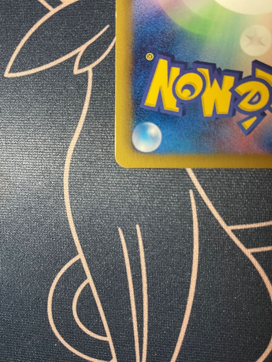 タマタマ UR ポケモンカード 色違い BW メガロキャノン アンリミ タマタマ UR ポケモンカード 色違い BW メガロキャノン アンリミ
