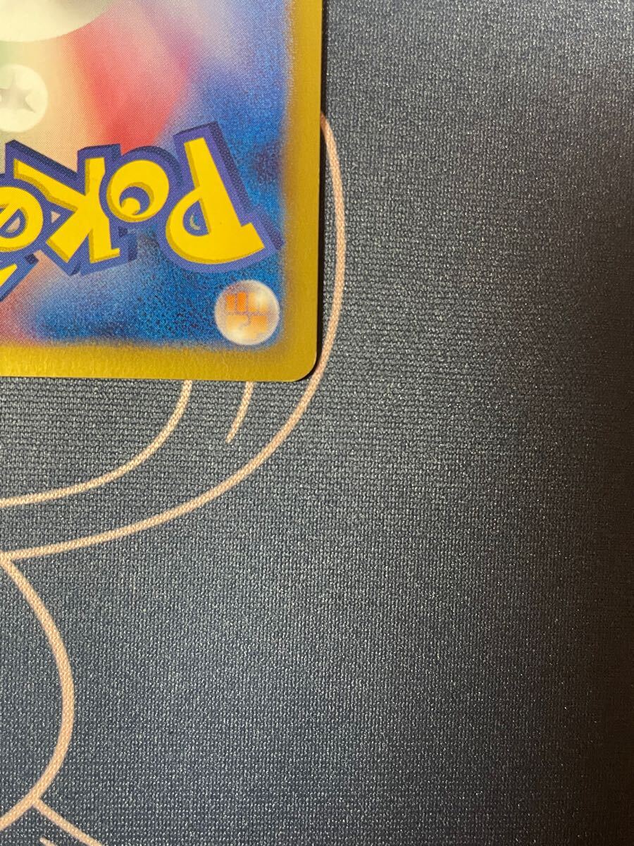 タマタマ UR ポケモンカード 色違い BW メガロキャノン アンリミ タマタマ UR ポケモンカード 色違い BW メガロキャノン アンリミ