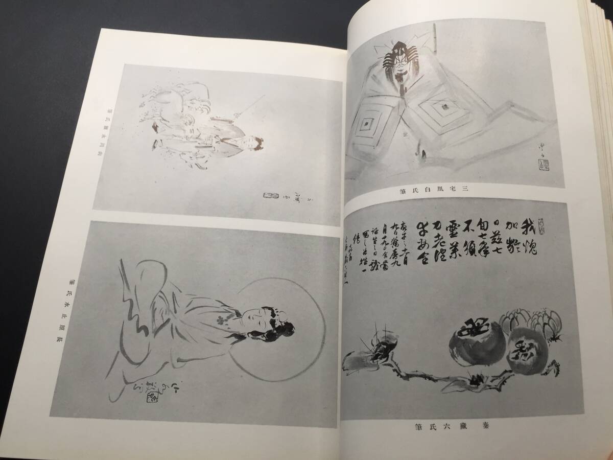 item_image_6