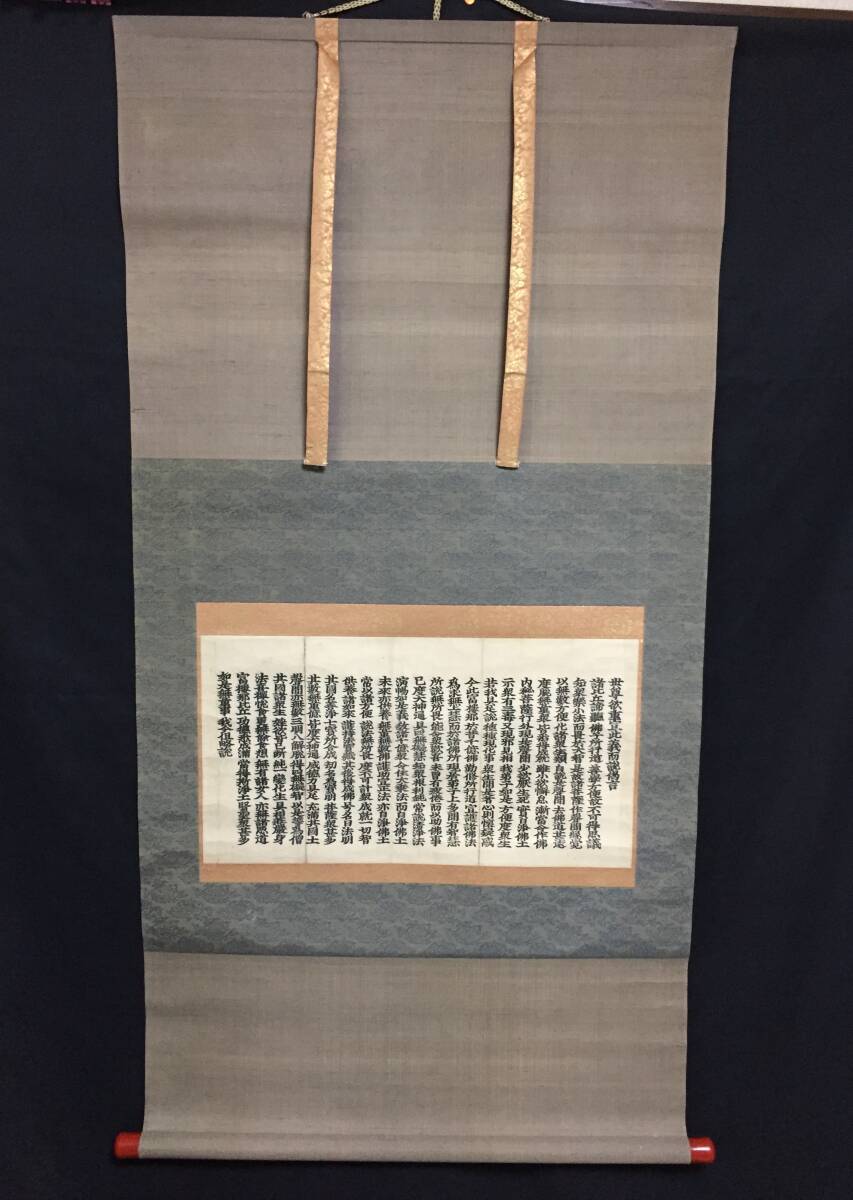 改正　戸籍法註解　全 日本立法資料全集別巻１４３２／澤野民治(著者) 改正 戸籍法註解 全 日本立法資料全集別巻1432/澤野民治(著者)