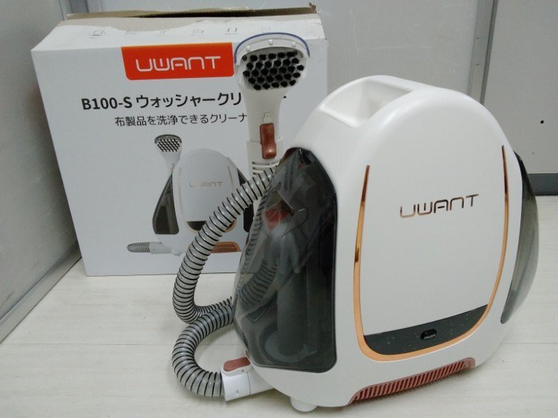 美品 UWANT ユワント B100-S ウォッシャークリーナー 布製品 美品 UWANT ユワント B100-S ウォッシャークリーナー 布製品