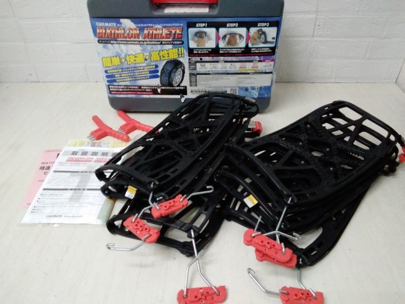 CARMATE カーメイト BIATHLON ATHLETE バイアスロン アスリート BA14 非金屬 タイヤチェーン