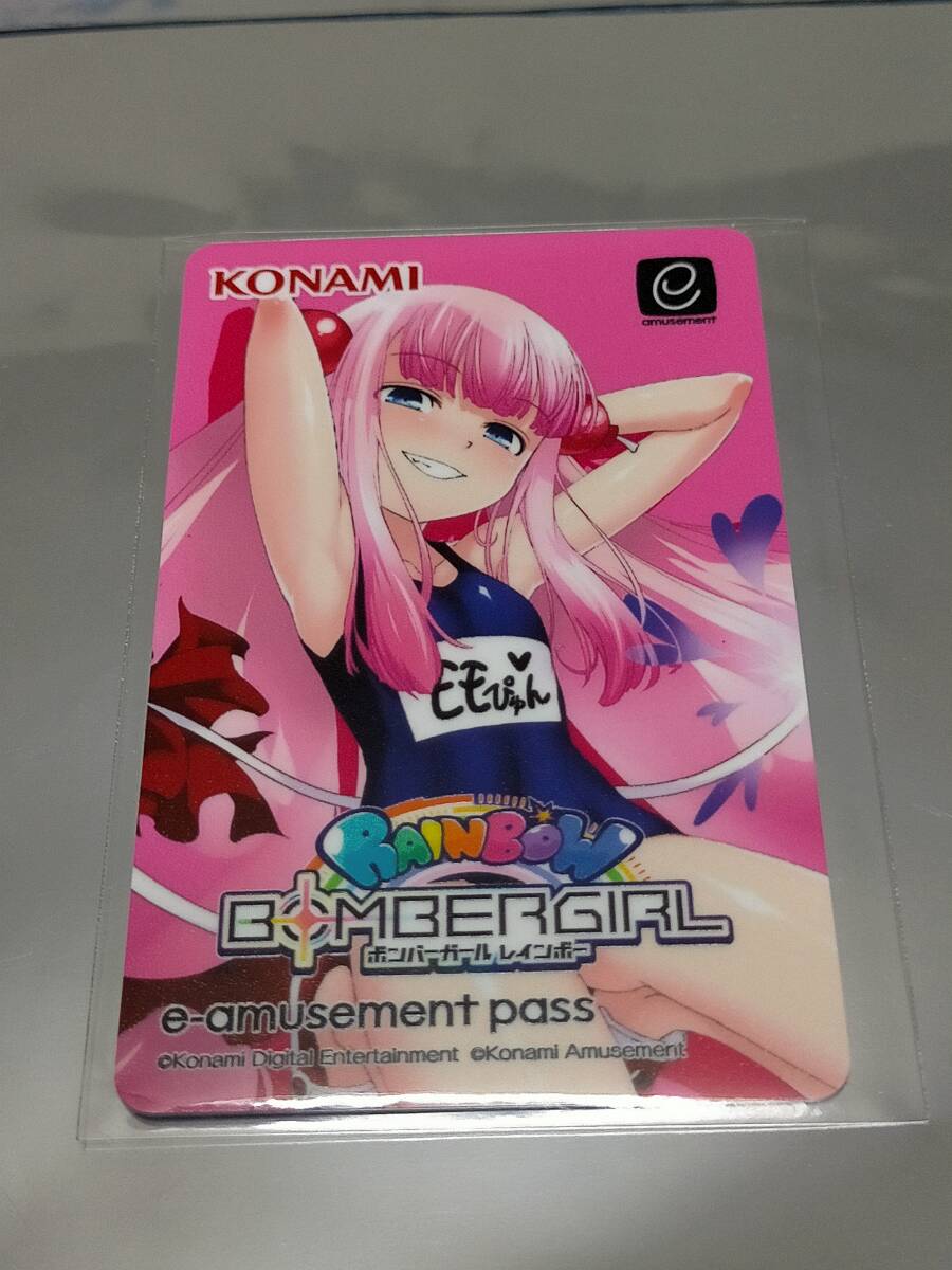 モモコ e-amusement pass ボンバーガール KONAMI イーパス モモコ e-amusement pass ボンバーガール KONAMI イーパス