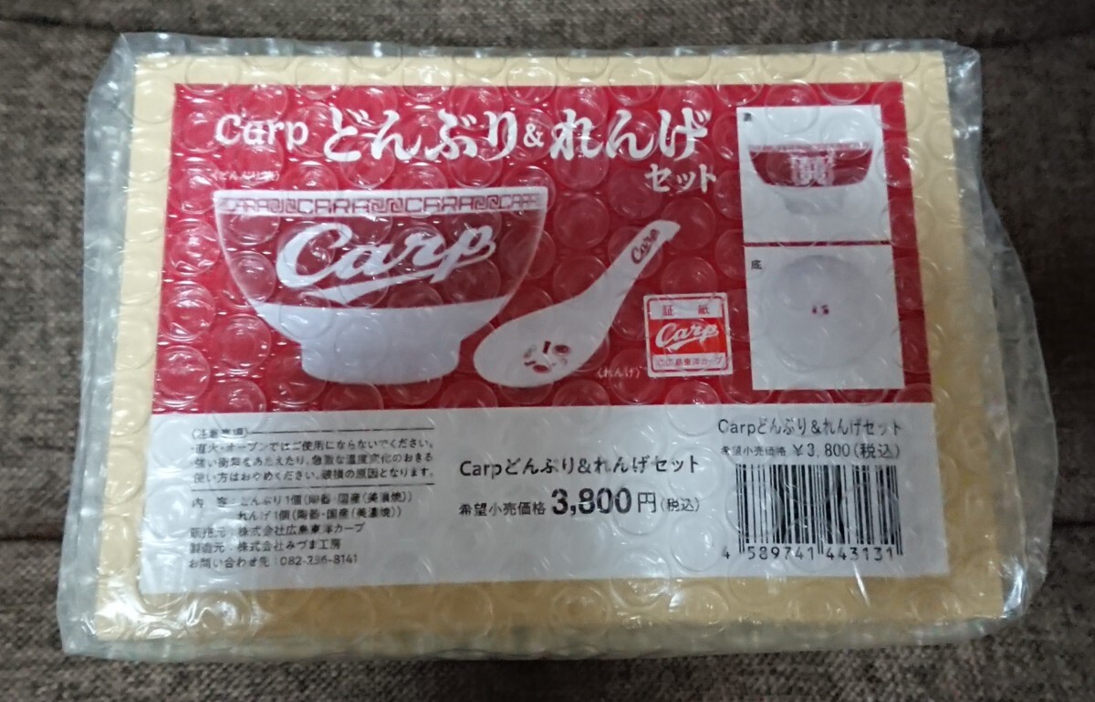  бесплатная доставка *Carp....& китайская ложка комплект * новый товар нераспечатанный * Hiroshima Toyo Carp 2025