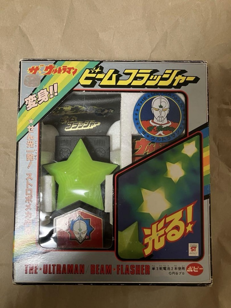 ザ ウルトラマン ビームフラッシャー ポピー 当時物 (点滅なし) ザ ウルトラマン ビームフラッシャー ポピー 当時物 (点滅なし