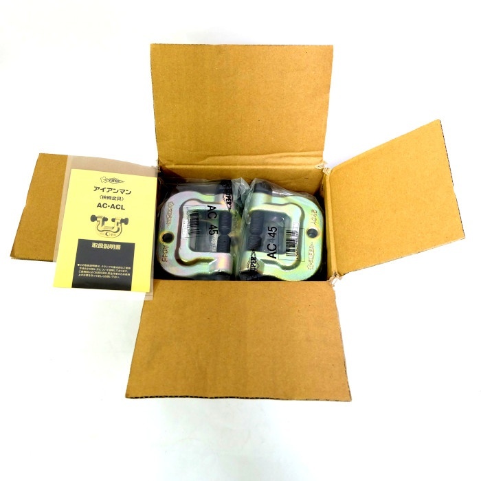 スーパーツール　挟締金具　８個　AC45_画像2