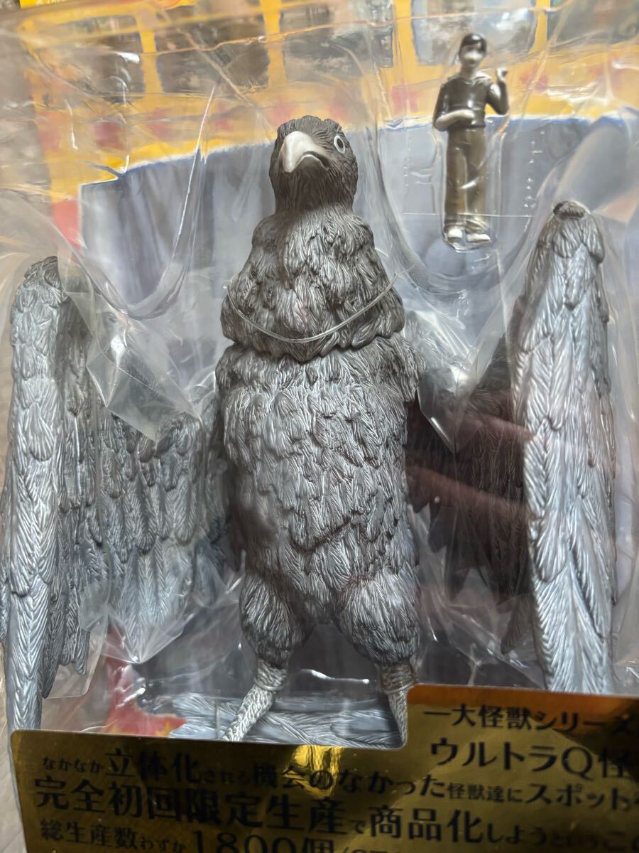 送料無料 エクスプラスの大怪獣シリーズ限定版 ウルトラQ編 古代 送料無料 エクスプラスの大怪獣シリーズ限定版 ウルトラQ編 古代