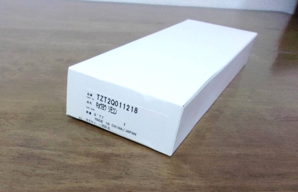 ■純正品パナソニック TZT2Q011218　[ ブルーレイ/DVDレコーダー「DIGA」リモコン ] 　②