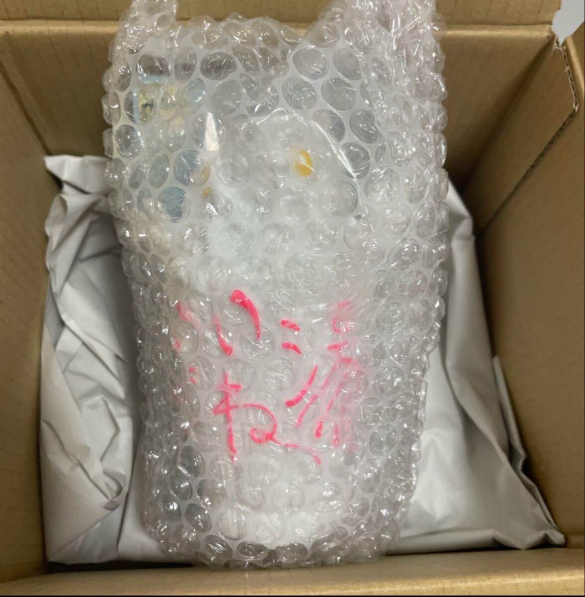 いい湯だねヘドラ 白 永山瑛太監修版 文字ピンク まんだらけ CoCoo 当選品 いい湯だねヘドラ 白 永山瑛太監修版 文字ピンク まんだらけ